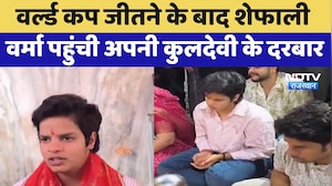 World Cup जीतने के बाद Shefali Verma पहुंची अपनी कुलदेवी के दरबार | Mansa Mata Temple | Bahror