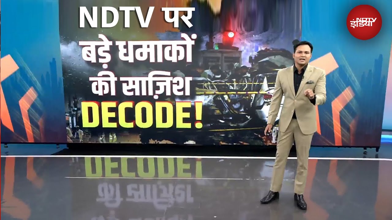 Delhi Blast: कनॉट प्लेस, लाल किला पार्किंग.. विस्फोटकों से लदी कार घूमाता रहा उमर, कहां थी सुरक्षा?
