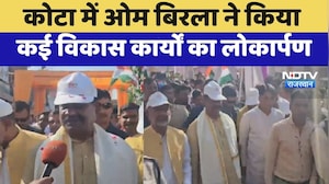 Kota में Om Birla ने किया कई विकास कार्यों का लोकार्पण | Run For Unity | Latest News | Rajasthan