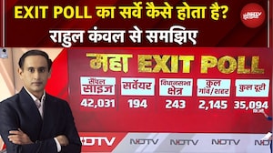 Bihar में कैसे हुआ एग्जिट पोल का सर्वे? NDTV के CEO Rahul Kanwal से समझिए | Axis My India EXIT POLL
