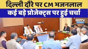 Delhi दौरे पर CM Bhajanlal Sharma कई बड़े Projects पर हुई चर्चा | Top News | Latest News | Rajasthan