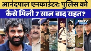 Anand Pal Encounter Case: पुलिस को  कैसे मिली 7 साल बाद राहत? | Jodhpur High Court | Latest News