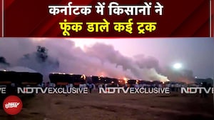 Karnataka: गन्ना किसानों का उग्र विरोध,  बागलकोट में चीनी मिल में तोड़फोड़-आगजनी | Farmer Protest