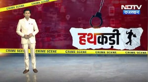 Maulana Osama | Rajasthan ATS | Anand Pal Encounter Case | Myanmar Cyber Scam | Crime News |Hathkadi