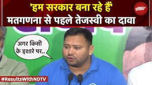 Bihar Election Results: Counting से पहले Tejashwi Yadav का बड़ा दावा, कहा- MGB जीत रहा चुनाव