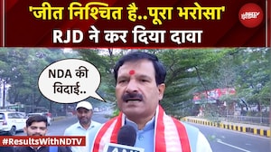 Bihar Election Results से ठीक पहले Mrityunjay Tiwari ने कर दिया बड़ा दावा | RJD