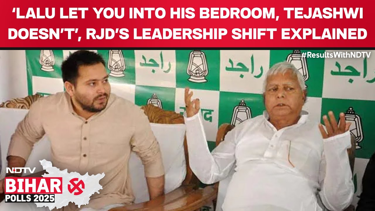 Bihar Results | From Open Doors To Locked Rooms, How Lalu & Tejashwi Define 2 Generations