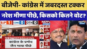 Anta By Election results 2025: BJP- Congress में जबरदस्त टक्कर