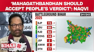 BJP Leader Mukhtar Abbas Naqvi On Early Trends In Bihar