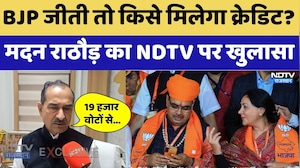 BJP जीती तो किसे मिलेगा क्रेडिट? मदन राठौड़ का  NDTV पर खुलासा। Top