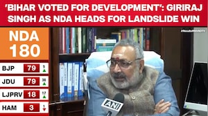 Bihar Results Updates | 'Bihar Voted For Development': Giriraj Singh As NDA Heads For Landslide Win
