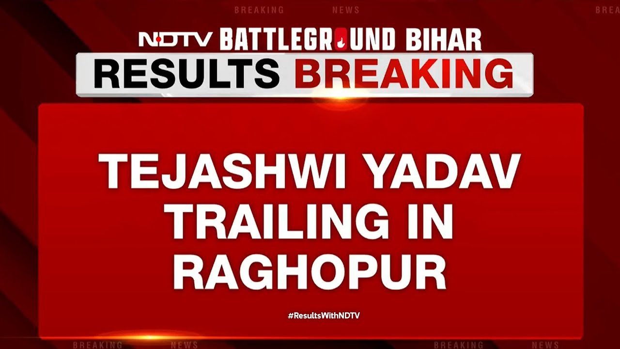 Bihar Election Results: Tejashwi Yadav Trailing In Family Bastion Raghopur