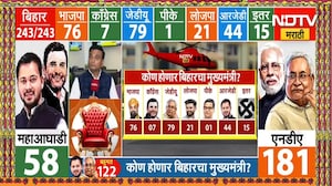 Bihar election results | Nitish Kumar फॅक्टर आणि बिहार निवडणूक निकालांचं विश्लेषण ।  NDTV मराठी