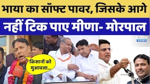 Pramod Jain Bhaya का सॉफ्ट पावर, जिसके आगे नहीं टिक पाए Naresh Meena- Morpal