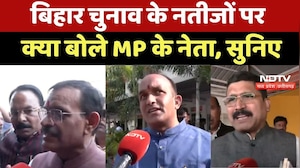 Bihar Election Result : Madhya Pradesh के दिग्गज नेताओं ने बिहार चुनाव नतीजों पर क्या कहा ?