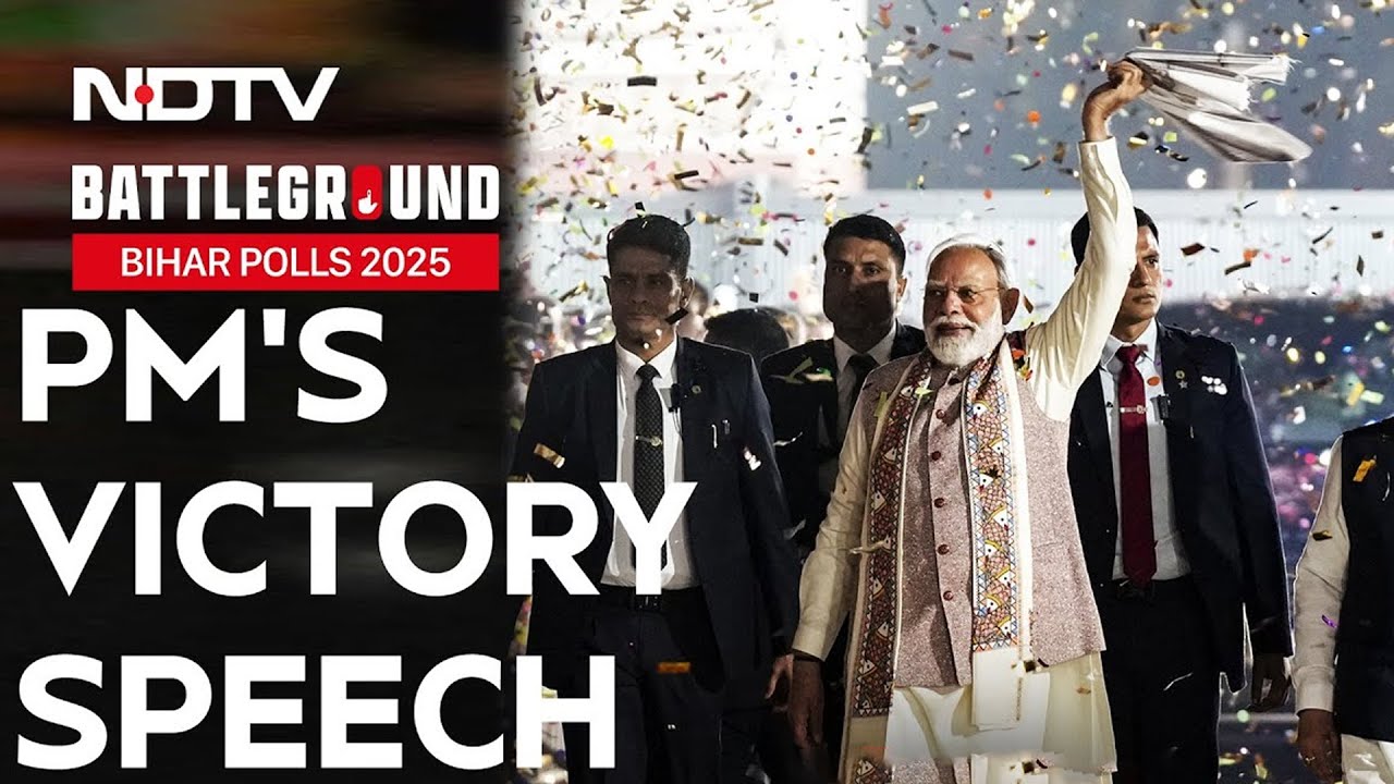 PM Modi: Bihar Mandate Reflects People's Trust, Youth & Women Key to Victory