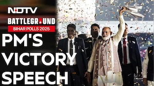 PM Modi: Bihar Mandate Reflects People's Trust, Youth & Women Key to Victory