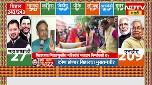 Bihar Election Results 2025 | बिहारमधील विजयानंतर नागपुरात भाजपचा जोरदार जल्लोष | CM Fadnavis