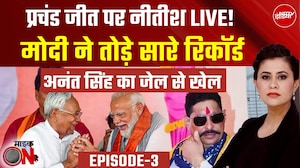 Bihar Election Result 2025: बिहार में बंपर हार...SIR जिममेदार? | Mic On Hai | Sucherita Kukreti