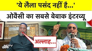 OWAISI EXCLUSIVE: Bihar Election Results पर ओवैसी का विस्फोटक INTERVIEW | TOP NEWS | BREAKING NEWS