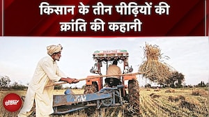 PEPSICO और NDTV की साझेदारी: तीन पीढ़ियों की किसान कहानी और गांव में क्रांति