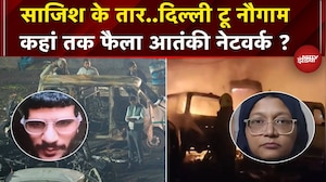 Nowgam Blast एक हादसा या साजिश? | Delhi धमाके में कहां तक पहुंची जांच ? | Jammu Kashmir | Red Fort