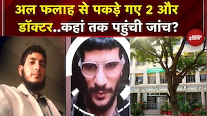 Delhi Blast Case में तेज हुई जांच, रडार पर कई Doctors..देखें ताजा Updates | Nowgam | Jammu Kashmir