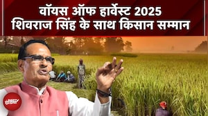 PepsiCo x ndtv | वॉयसेज ऑफ हार्वेस्ट अवॉर्ड्स 2025: बदलाव के चैंपियंस का सम्मान