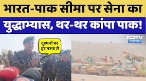Operation Trishul: India-Pakistan Border पर एक साथ तीनों सेनाओं ने दिखाई शक्ति, पाक में खलबली!