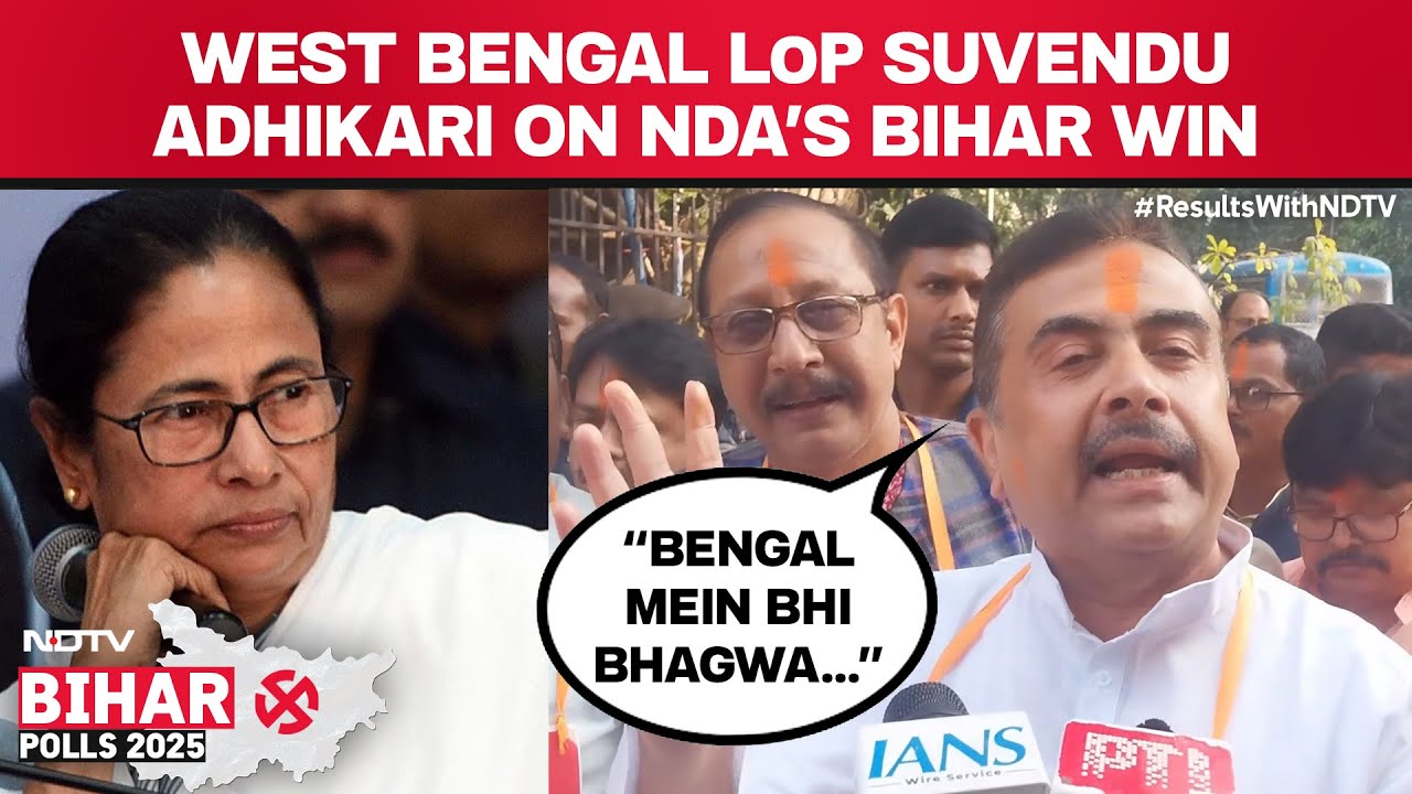 Bihar Election Result | West Bengal LoP Suvendu Adhikari On NDA's Bihar Win: "Bengal Mein Bhi..."