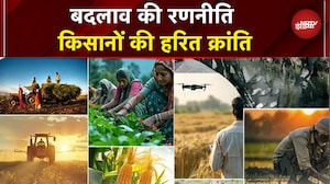 Voices Of Harvest Awards 2025: बदलाव की रणनीति, किसानों की हरित क्रांति