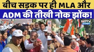 Rajasthan MLA Collector Viral Video: MLA- Collector के बीच तीखी नोक-झोंक | Shriganganagar