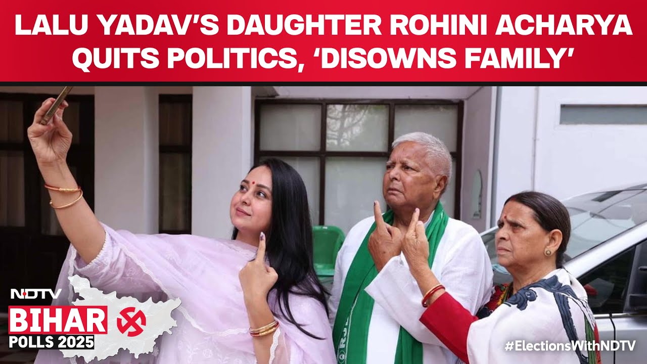 Bihar Election 2025 | Lalu Prasad's Daughter Rohini Acharya Quits Politics, 'Disowns Family'