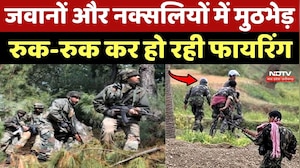 Naxal Encounter: Sukma में जवानों और नक्सलियों में मुठभेड़, रुक-रुक कर हो रही फायरिंग