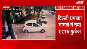 Delhi Blast: Amity University CCTV में दिखी I20 Car, कानपुर मेडिकल कॉलेज ने Dr शाहीन का नाम हटाया