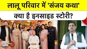 Bihar Election Latest:Lalu परिवार में बढ़ी कलह! Rohini के बाद Tej ने Tejaswi और  Sanjay पर उठाए सवाल