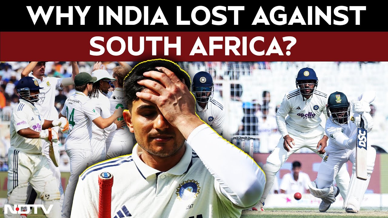 India Vs South Africa Test Highlights | Why India Lost Against South Africa?  | Ind Vs SA