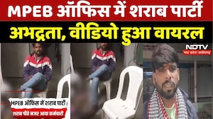 Sehore News: MPEB ऑफिस में शराब पार्टी, अभद्रता, वीडियो हुआ वायरल | Viral Video | Latest | MP News