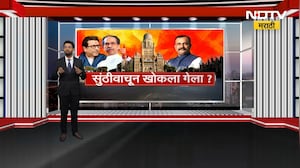 Special Report : BMC निवडणुकीत Congressचा स्वबळाचा नारा, काँग्रेसच्या निर्णयामुळे ठाकरेंचा पेच सुटला