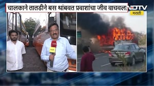 Nagpur मध्ये धावत्या ट्रॅव्हल्सला आग कशी लागली? NDTV मराठीचा थेट महामार्गावरून Ground Report
