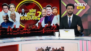 Alibaug Nagarparishad: अलिबागमध्ये कोण होणार नगराध्यक्ष? PNP महाविद्यालयातील विद्यार्थ्यांचं मत काय?