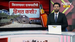 Special Report: Bandra Fort वर दारू पियायला परवानगी कोणी दिली? Akhil Chitre यांच्याकडून व्हिडीओ शेअर