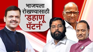 Special Report | Dahanu मध्ये BJP ला रोखण्यासाठी शिंदे गट आणि दोन्ही राष्ट्रवादी एकत्र लढणार