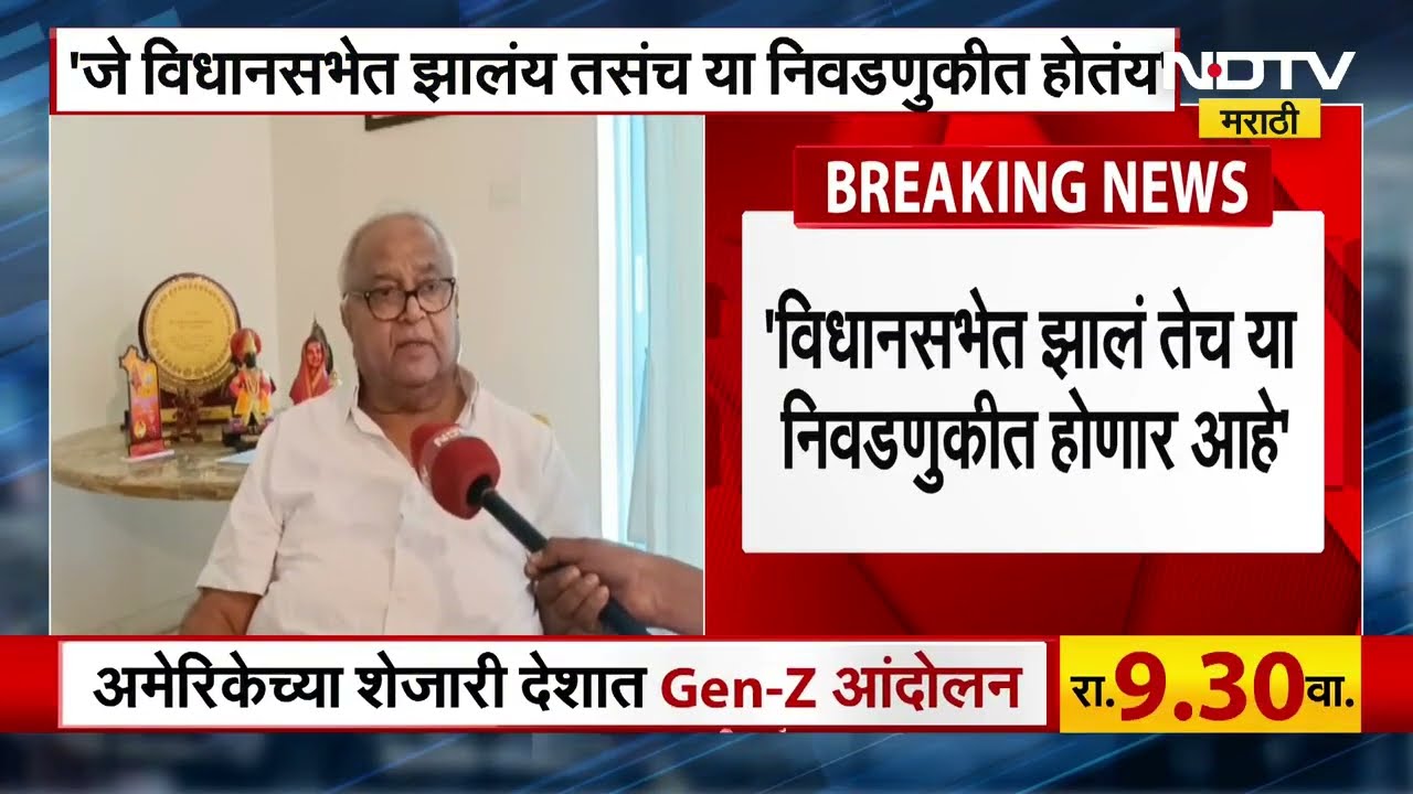 Beed | Prakash Solanke यांनी Dhananjay Munde यांच्यावर कोणते आरोप केले आहेत?