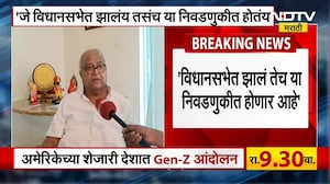 Beed | Prakash Solanke यांनी Dhananjay Munde यांच्यावर कोणते आरोप केले आहेत?