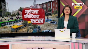 Storm Claudia | Europe मध्ये वादळी वाऱ्यासह मुसळधार पावसाचं धुमशान; पोर्तुगाल, इंग्लंडमध्ये महापूर