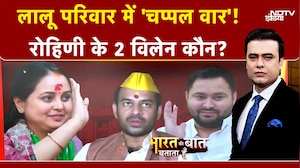 Syed Suhail | Nitish बना रहे सरकार, Lalu परिवार में मार! | लालू परिवार में चप्पल की इनसाइड स्टोरी!