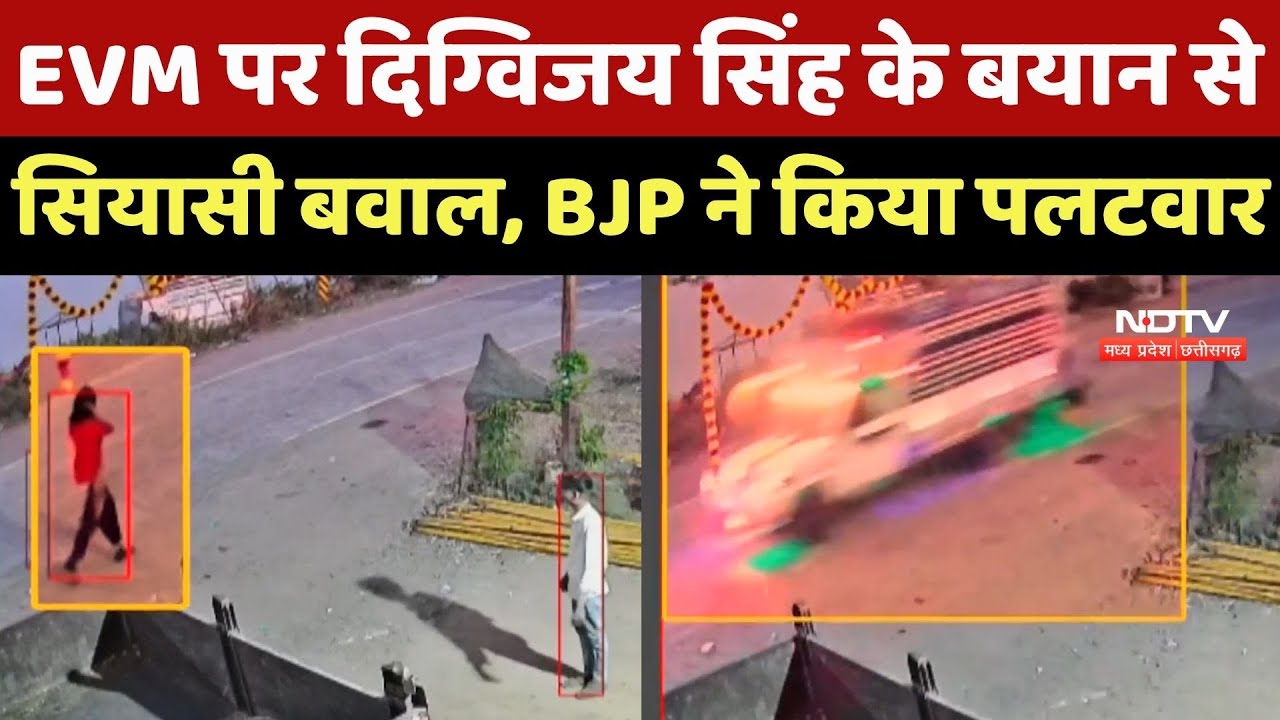 Barwani News : तेज रफ्तार Pickup से गिरी महिला, CCTV Video देख सब हुए भौचक्के