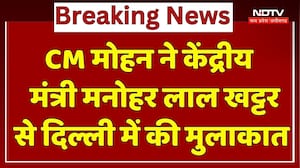 Delhi News : CM Mohan Yadav ने Union Minister Manohar Lal Khattar से दिल्ली में की मुलाकात