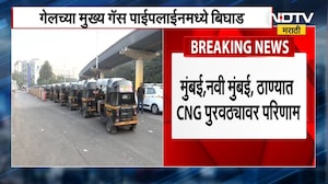 Mumbai CNG Crisis । मुंबईत सीएनजीचा तुटवडा, मुंबईतील BKC पंपावर वाहनांच्या रांगाच रांगा । NDTV मराठी